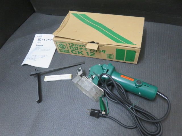 日立工機 HIKOKI ハイコーキ 12㎜ ナイフカッタ CK 12 電動工具 切断機