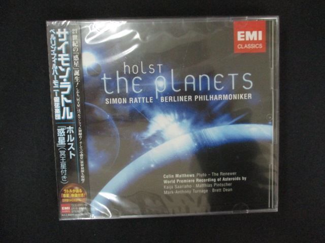 2177☆未開封CD ホルスト:惑星(冥王星付き) /サイモンラトル ※ワケ有