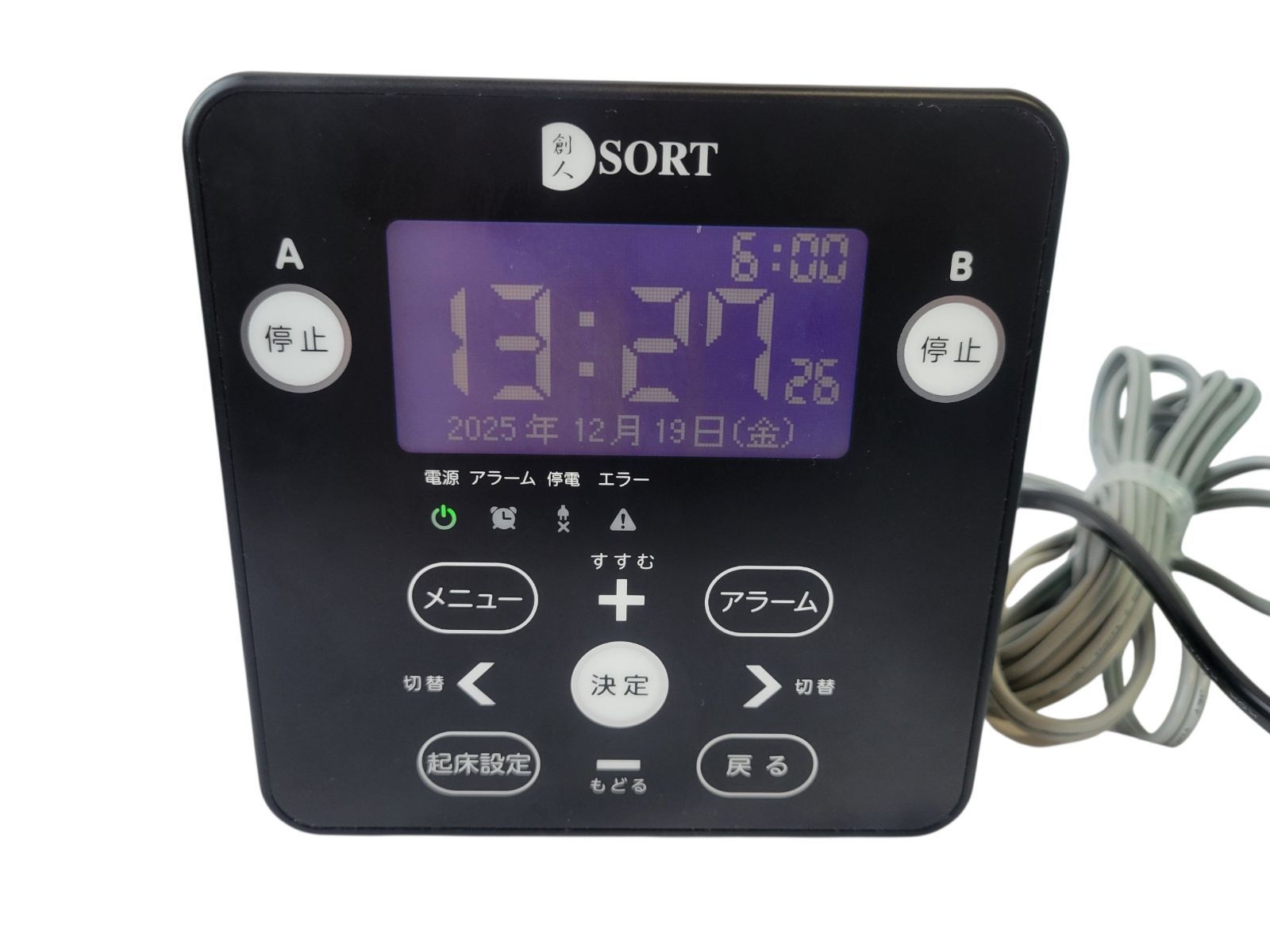 定刻起床装置 SUK-49 / KB-100 SAC-5A 電動送風機 - メルカリ