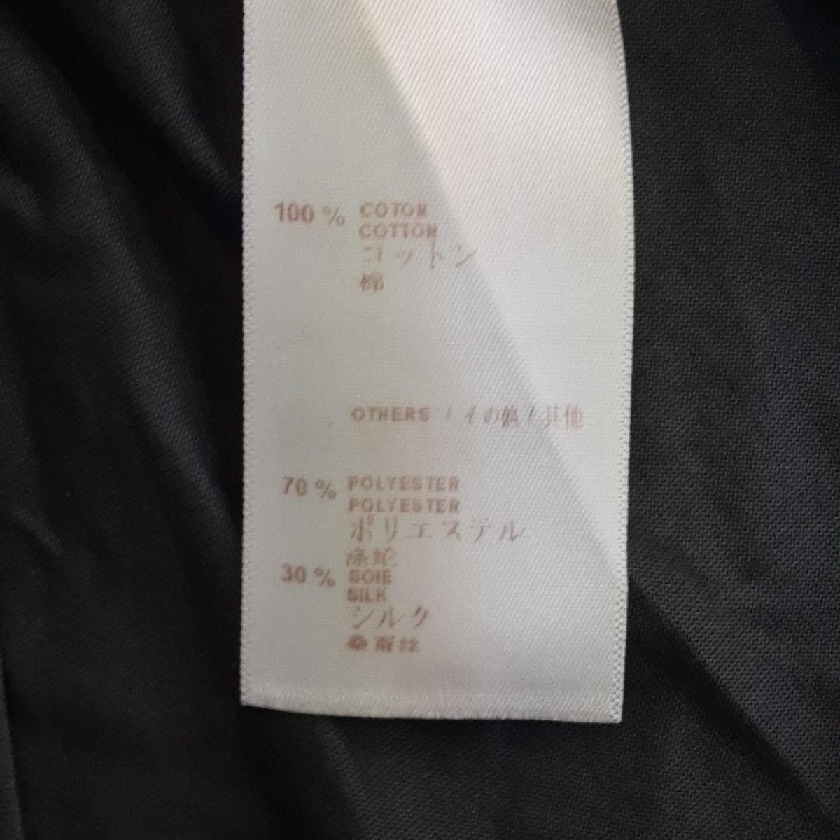 - グレー×ブルーグレー