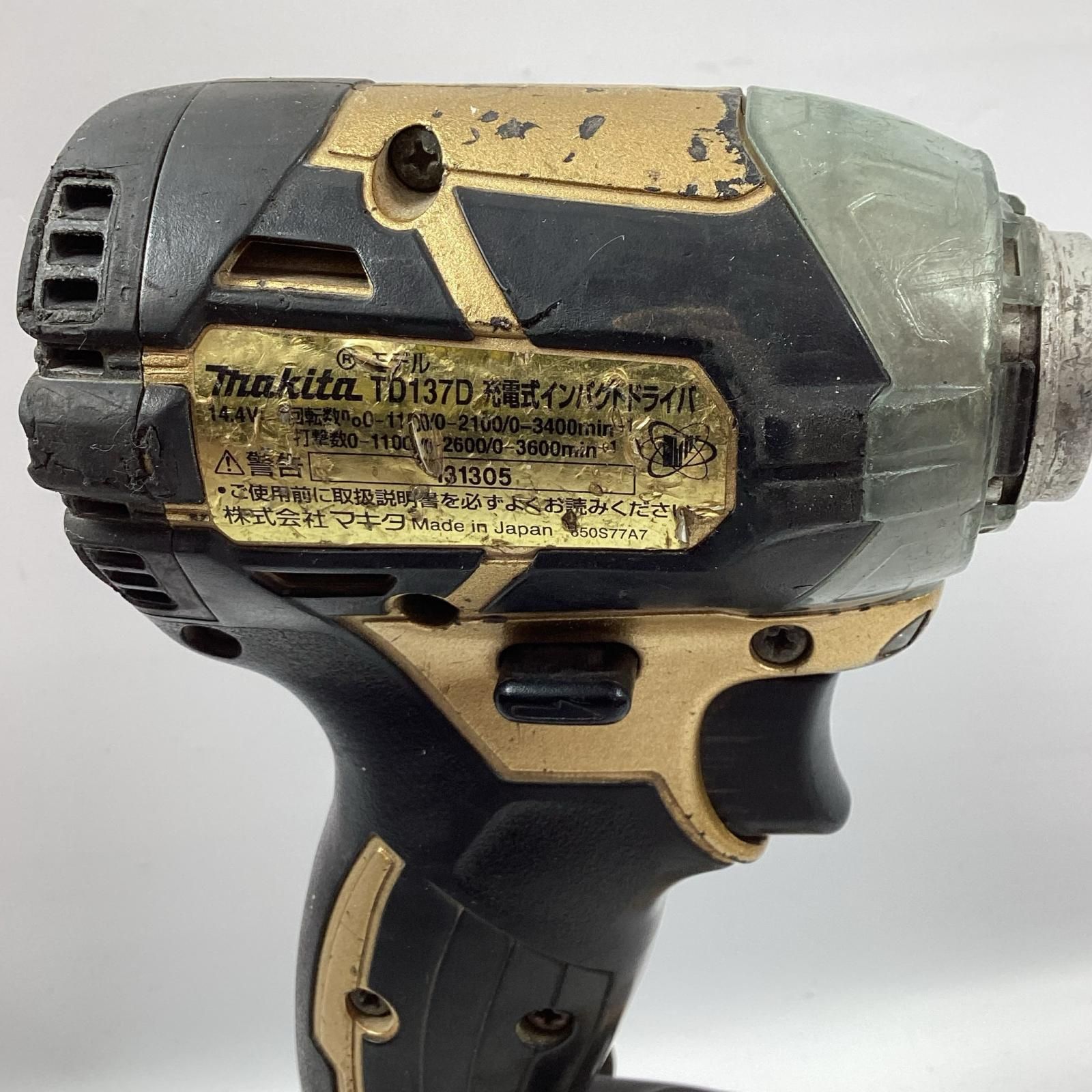 インパクトドライバ ブラック×ゴールド