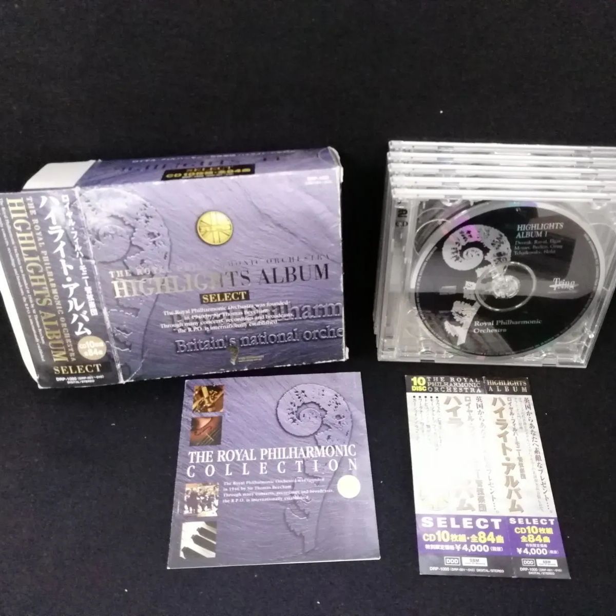 ロイヤルフィルハーモニー管弦楽団 ハイライトアルバムCD 10枚組 全84