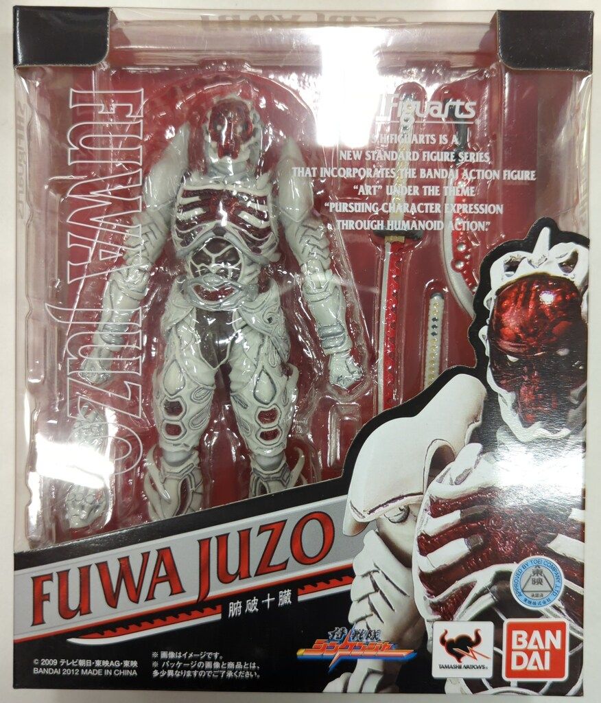 バンダイ S.H.Figuarts 侍戦隊シンケンジャー 腑破十臓 - メルカリ