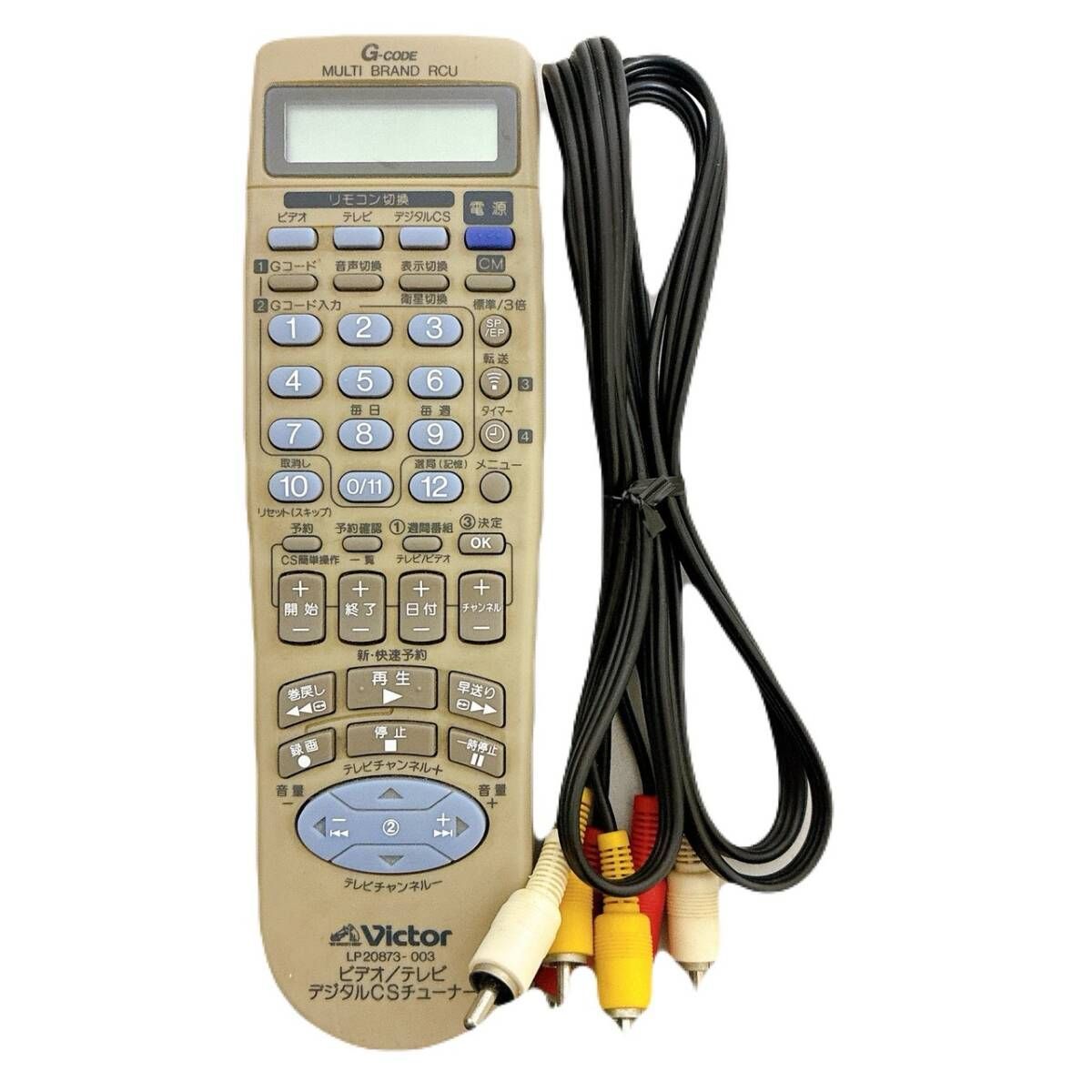 整備品 Victor ビクター ビデオデッキ SVHS HR S 300 リモコン付 ケーブル付