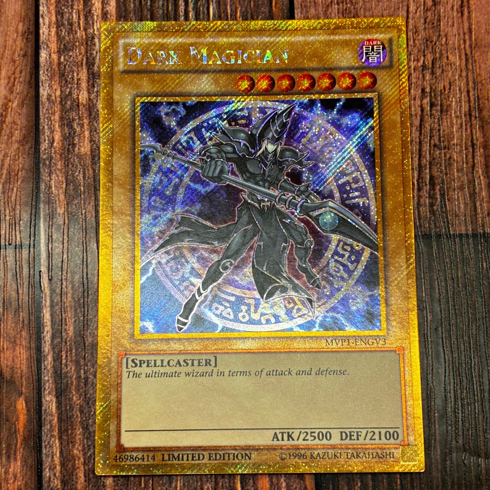 遊戯王 英語版 ブラック・マジシャン ゴルシク MVP1-ENGV3 - メルカリ