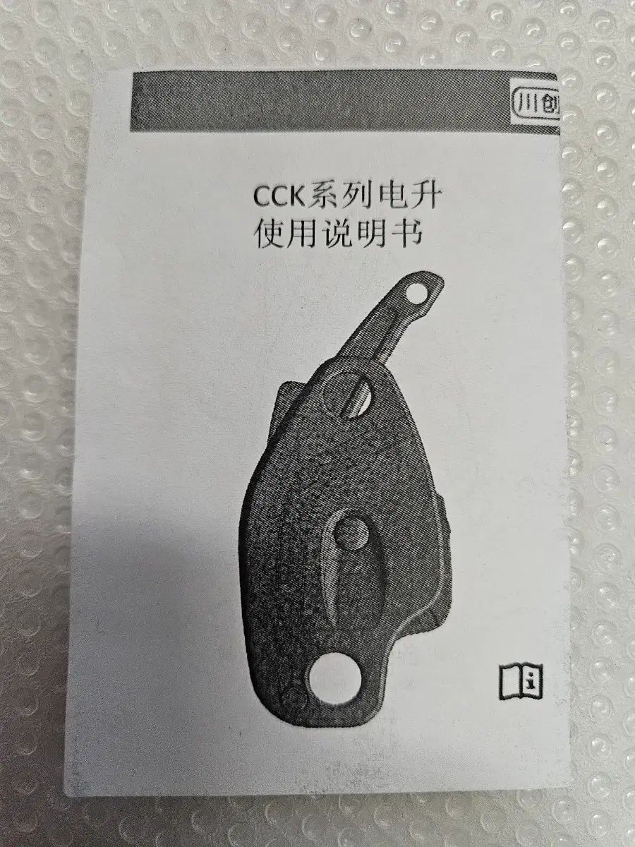 クライミング ハーネス