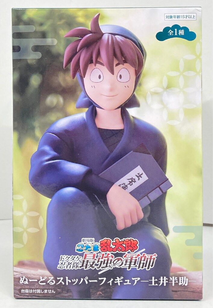ぬーどるストッパーフィギュアー土井半助ー　２種 Amazon | 天鬼 土井半助 ぬーどるストッパー フィギュア 劇場版 忍たま