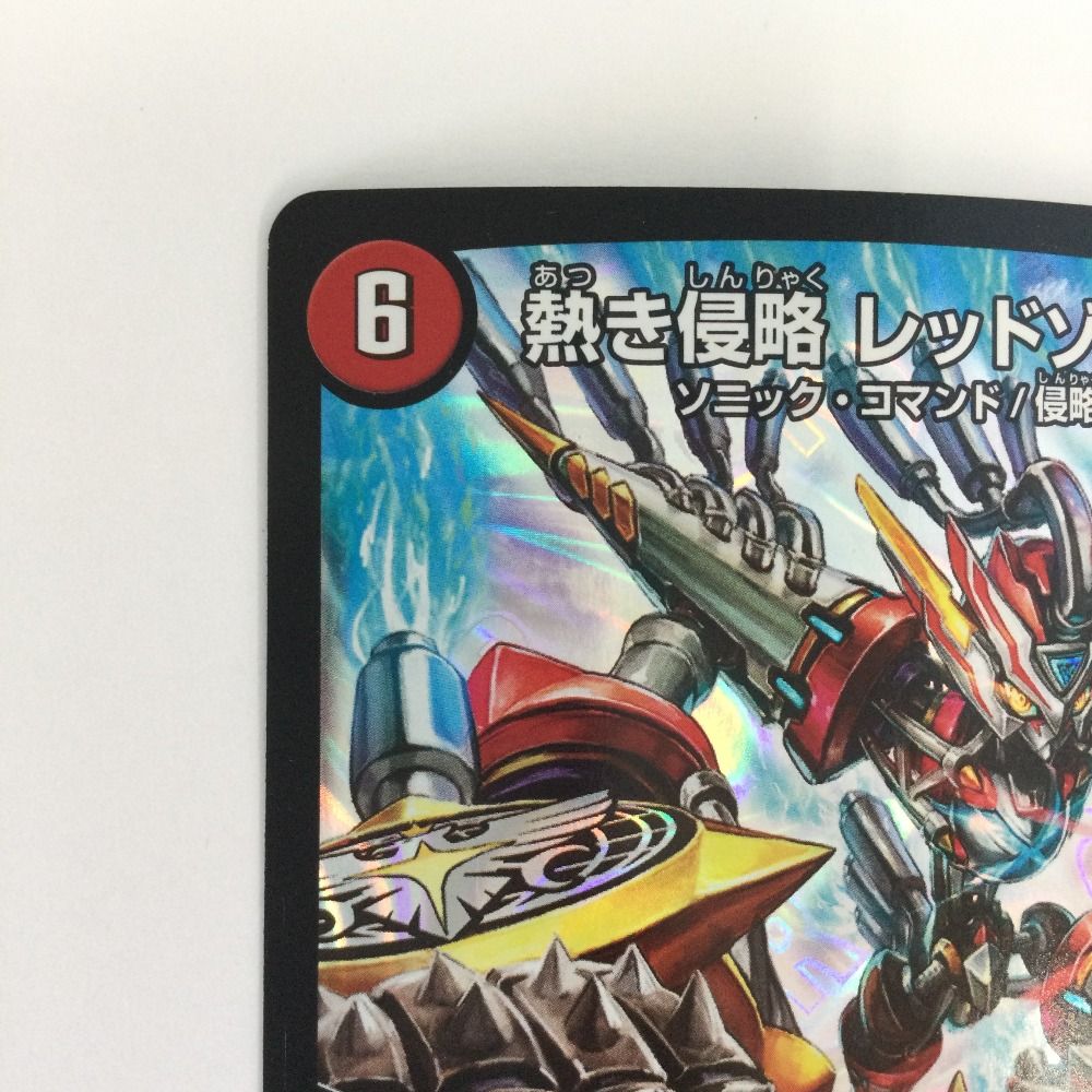 デュエルマスターズ ドルンカ デュエルマスターズ ドルンカ デュエルマスターズ ドルンカ Gordran