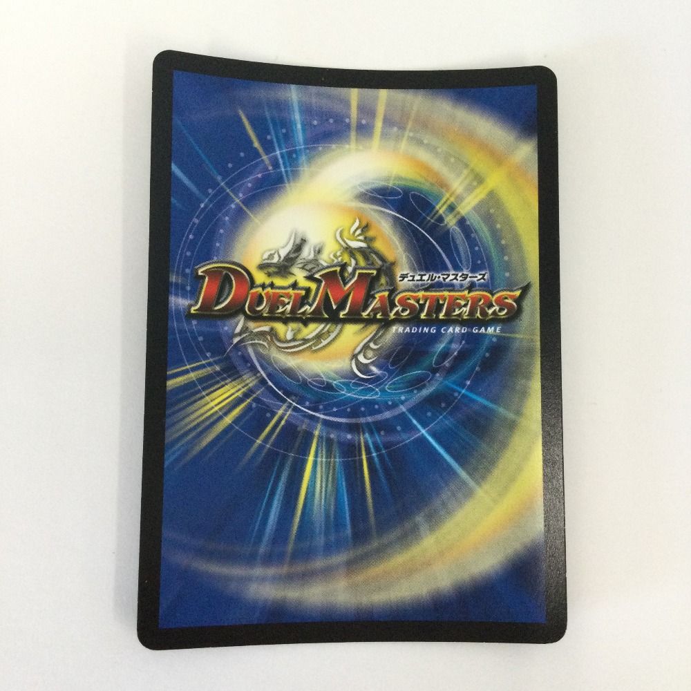 ζζ トレカ デュエルマスターズ 熱き侵略 レッドゾーンZ DMD27C14/20