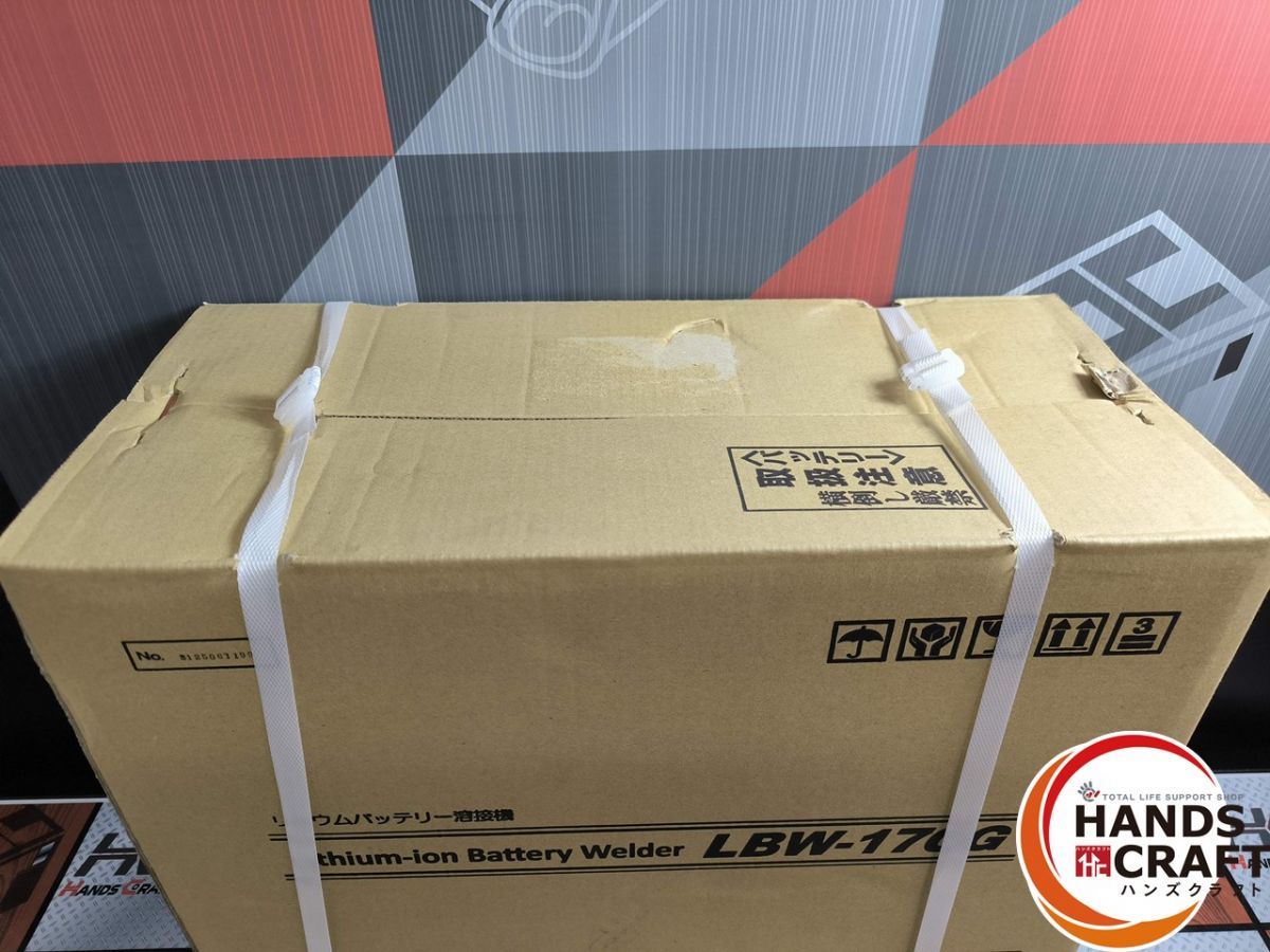 リチウムイオンバッテリー溶接機