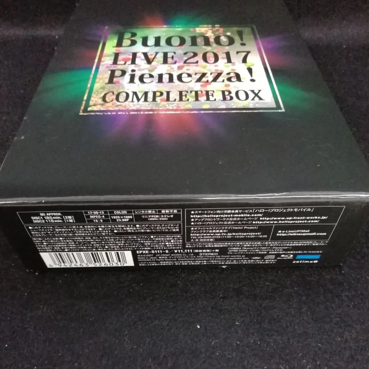 Buono! LIVE2017 Pienezza! COMPLETE BOX 【公式通販】