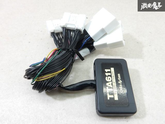 保証付】DataSystem データシステム TTA611 TV-KIT テレビキット
