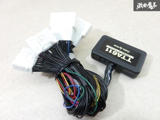 保証付】DataSystem データシステム TTA611 TV-KIT テレビキット