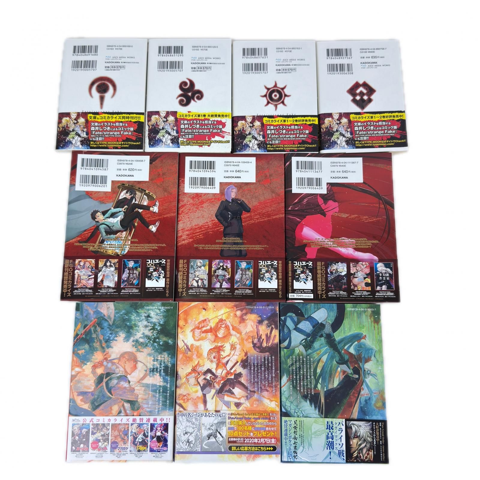 Fateシリーズ Fate