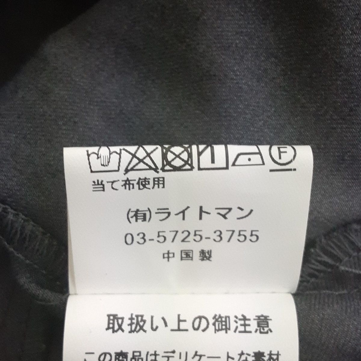 - ダークグレー