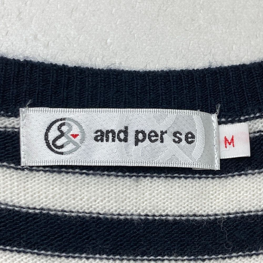 サイズ：M AND PER SE アンパスィ ウール混 ニットベスト ボーダー柄