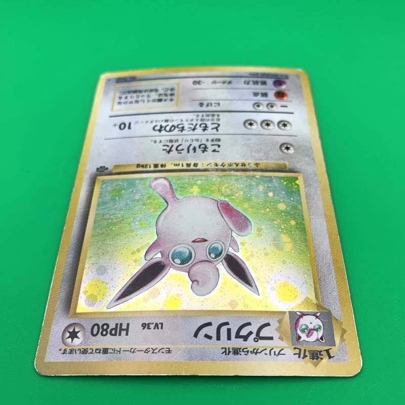 ◇2FN016 ポケモンカード 旧裏 プクリン No.40 第2弾拡張パック