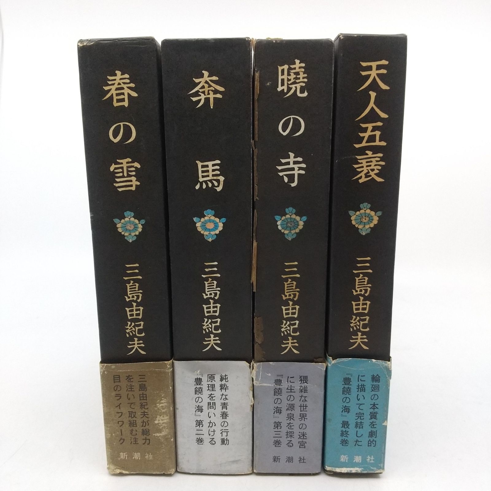 まとめ売り・バラ売り】日本文壇史(新装版) 全24巻セット 講談社文芸
