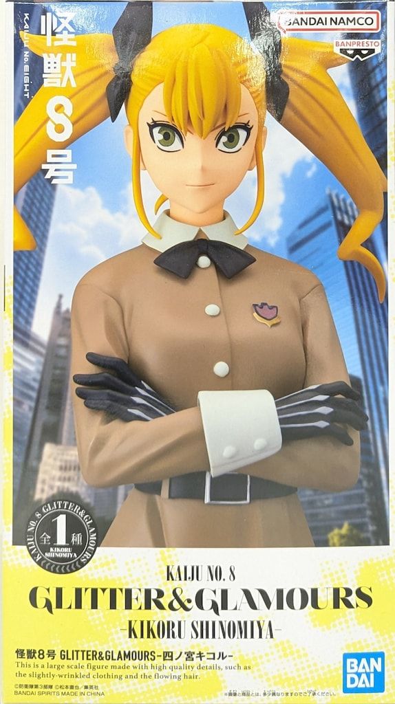 BANDAI SPIRITS GLITTER&GLAMOURS 怪獣8号 四ノ宮キコル - メルカリ