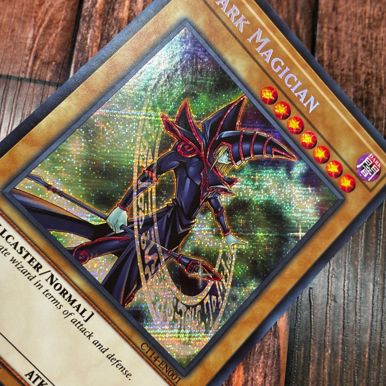 遊戯王 英語版 ブラック・マジシャン シク CT14-EN001 - メルカリ