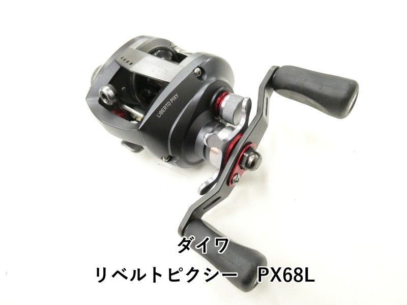 ダイワ リベルトピクシー PX 68 L 02