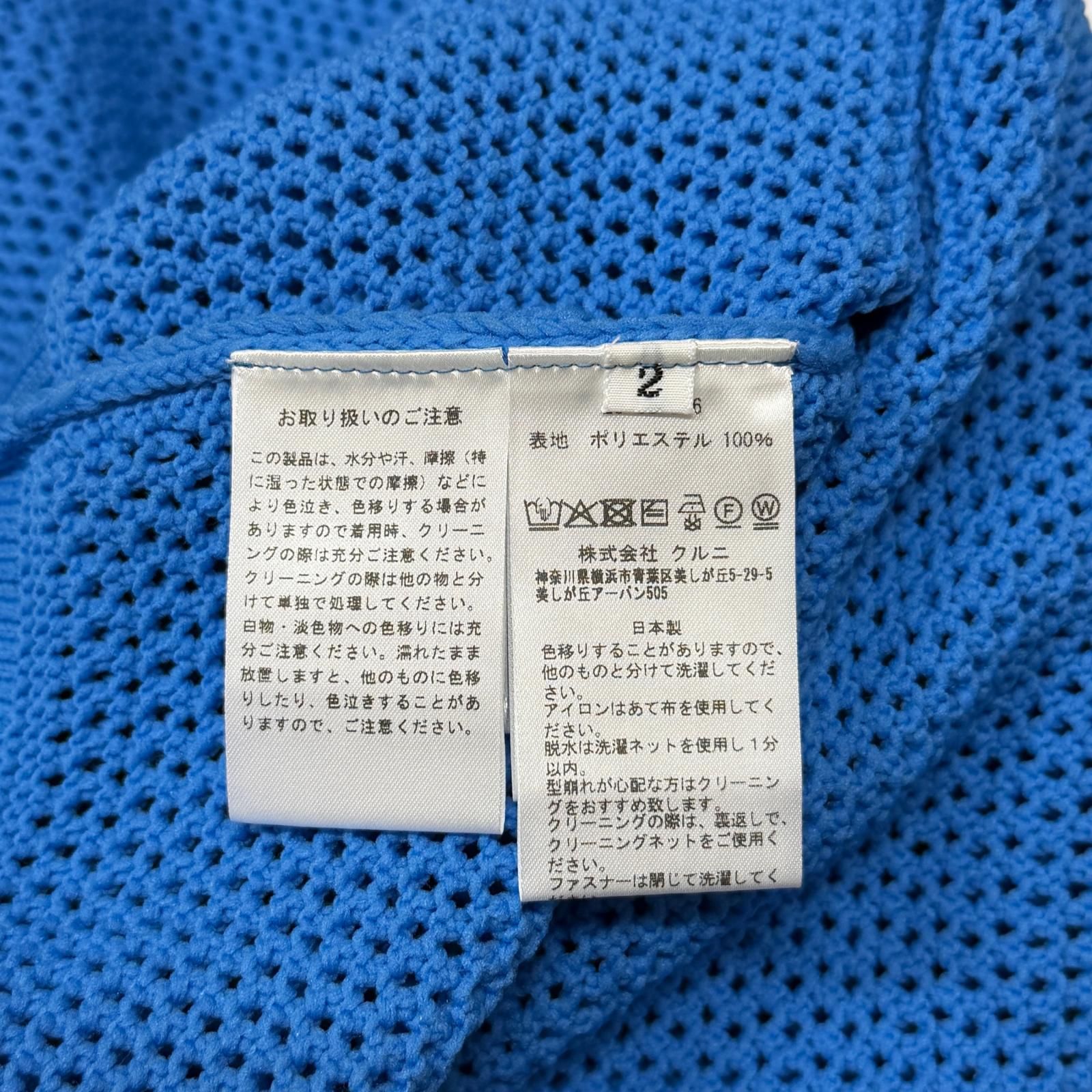 参考上代29700円 未使用 CULLNI 25SS Bi Color Mesh Knit Zip Up Polo