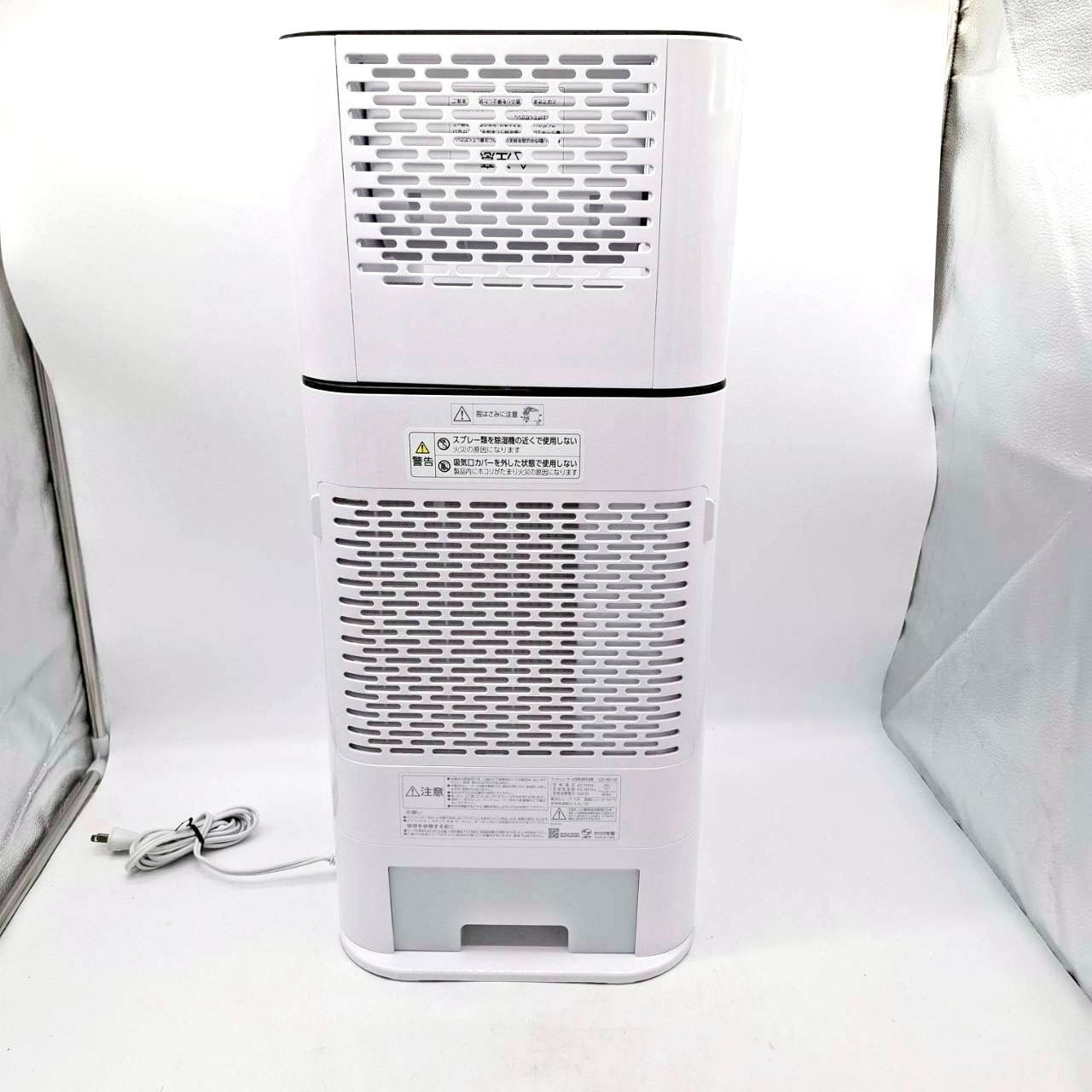 1週間保証付 アイリスオーヤマ サーキュレーター衣類乾燥除湿機 IJD I 50 W