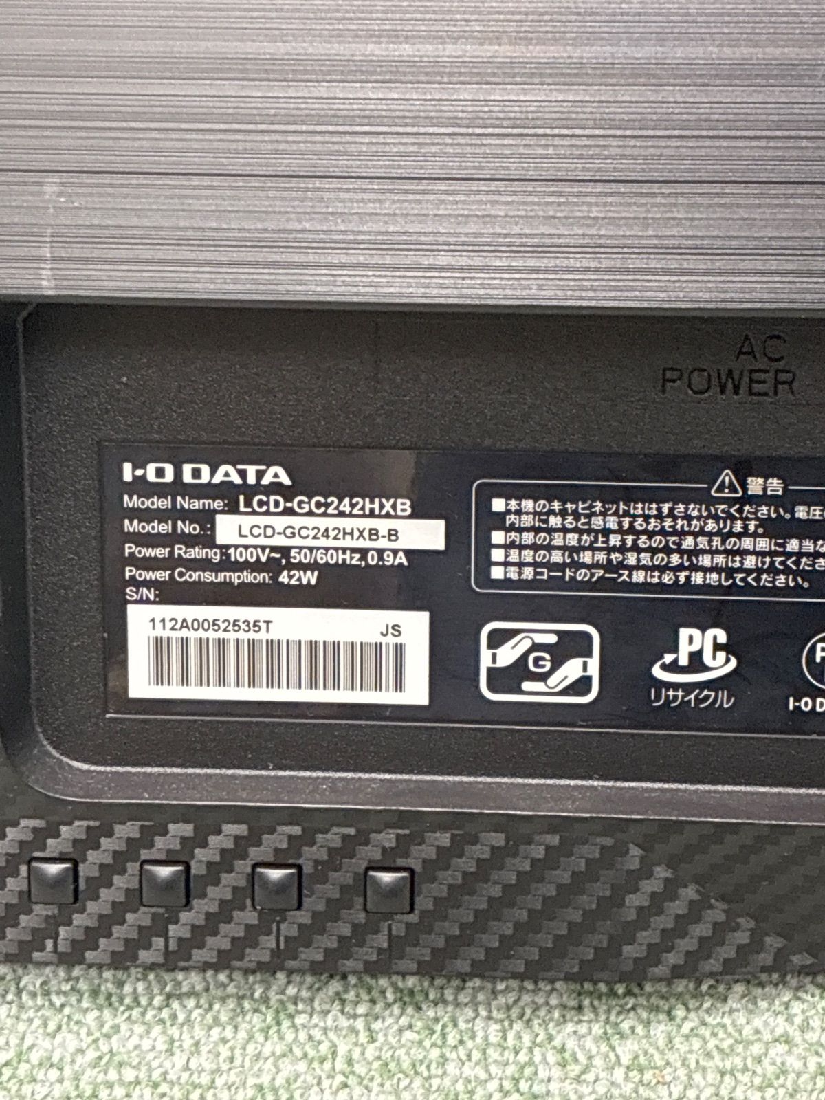 ゲーミングモニター LCD-