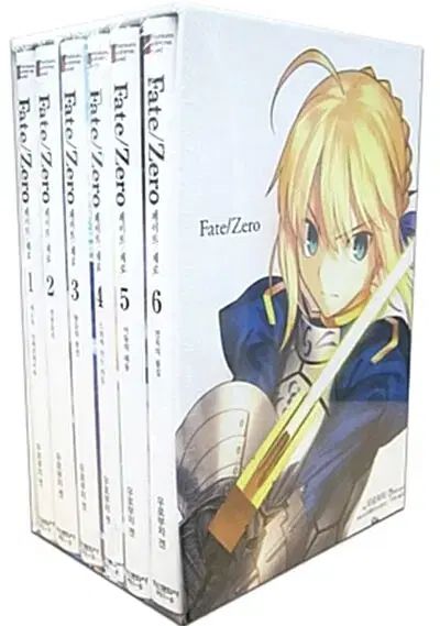 FATE XERO 小説全6巻 セイバー-ギルガメッシュ イラスト 収納ボックス セット