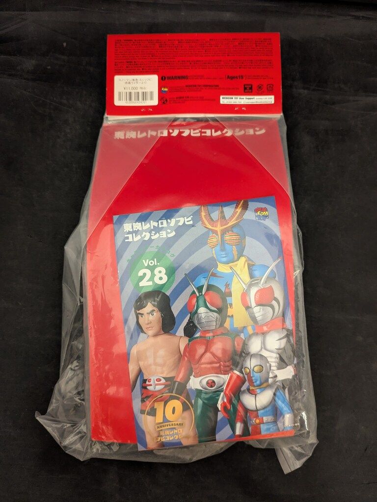 メディコム・トイ 東映レトロソフビコレクション 仮面ライダー