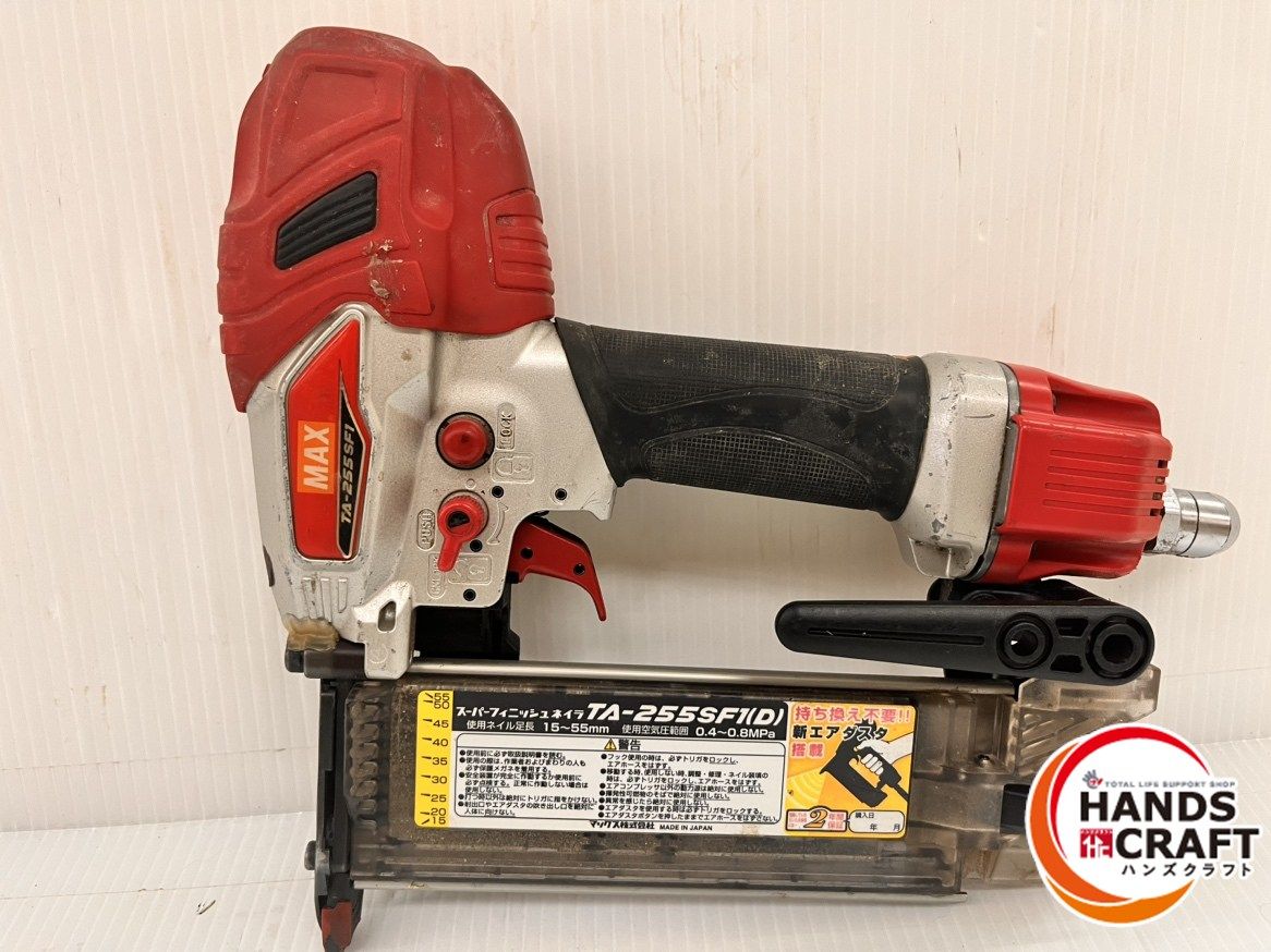 マックス MAX 常圧 スーパーフィニッシュネイラ TA 255 SF 1 D 15～55 mm 本体のみ 品