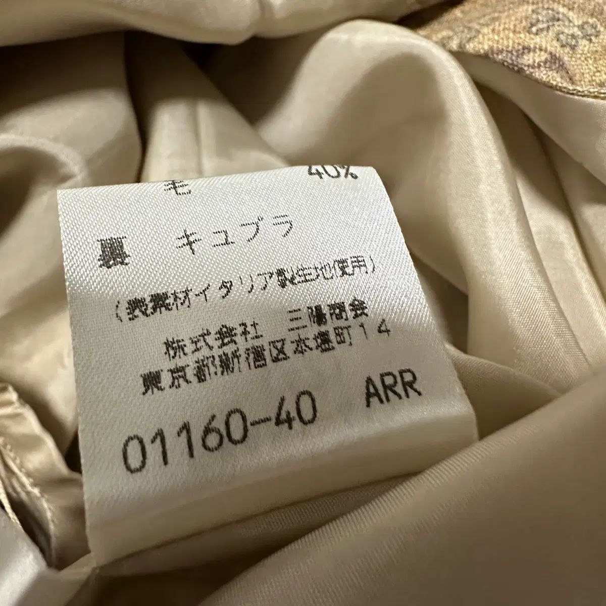  BURBERRYS skirt バーバリー その他 ロングスカート