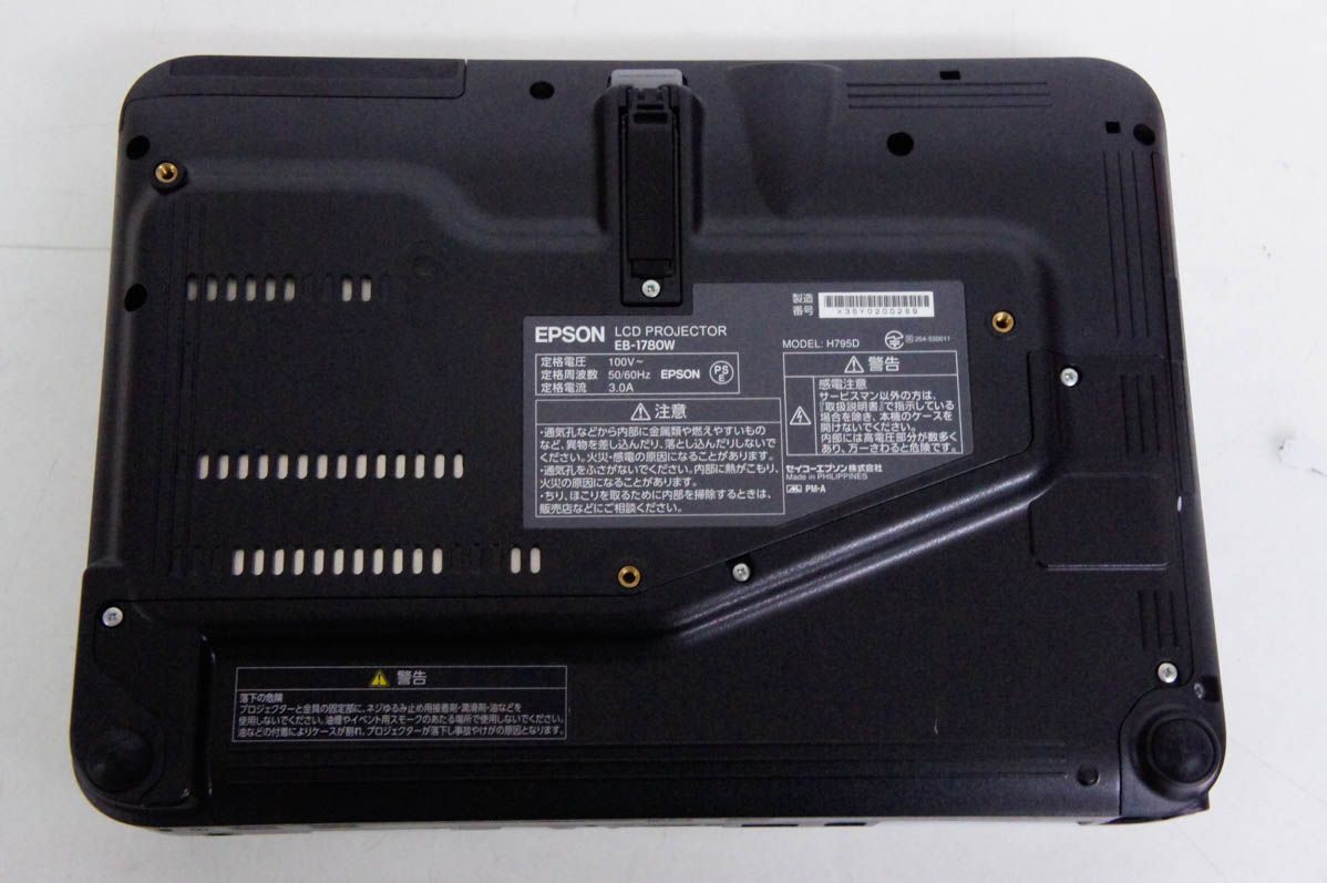 中古】EPSONエプソン モバイルプロジェクター EB-1780W 3000lm - メルカリ
