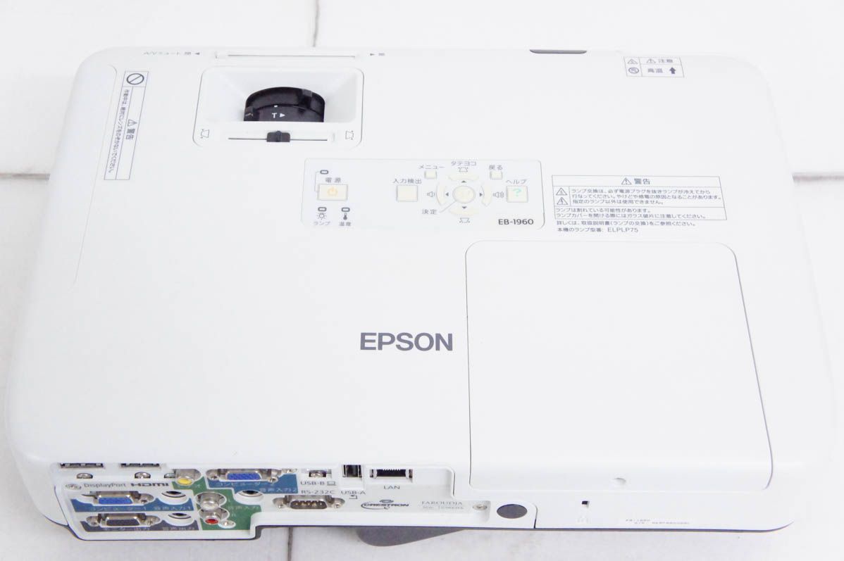 中古】EPSONエプソン データプロジェクター EB-1960 5000ルーメン
