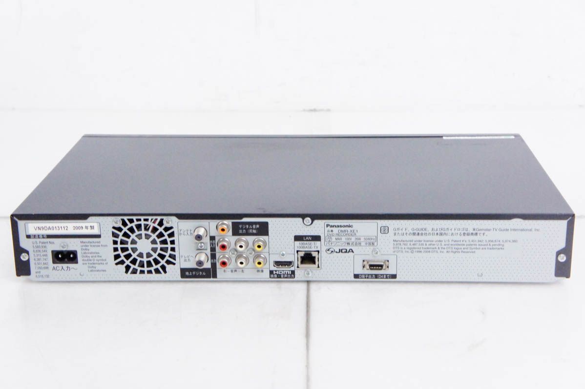 ハイビジョンディーガ