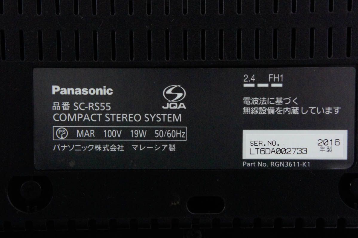  Panasonicパナソニック ミニコンポ コンパクトステレオシステム SC RS 55 ワイドFM ハイレゾ音源対応 ミニコンポ ラジオ コンポ