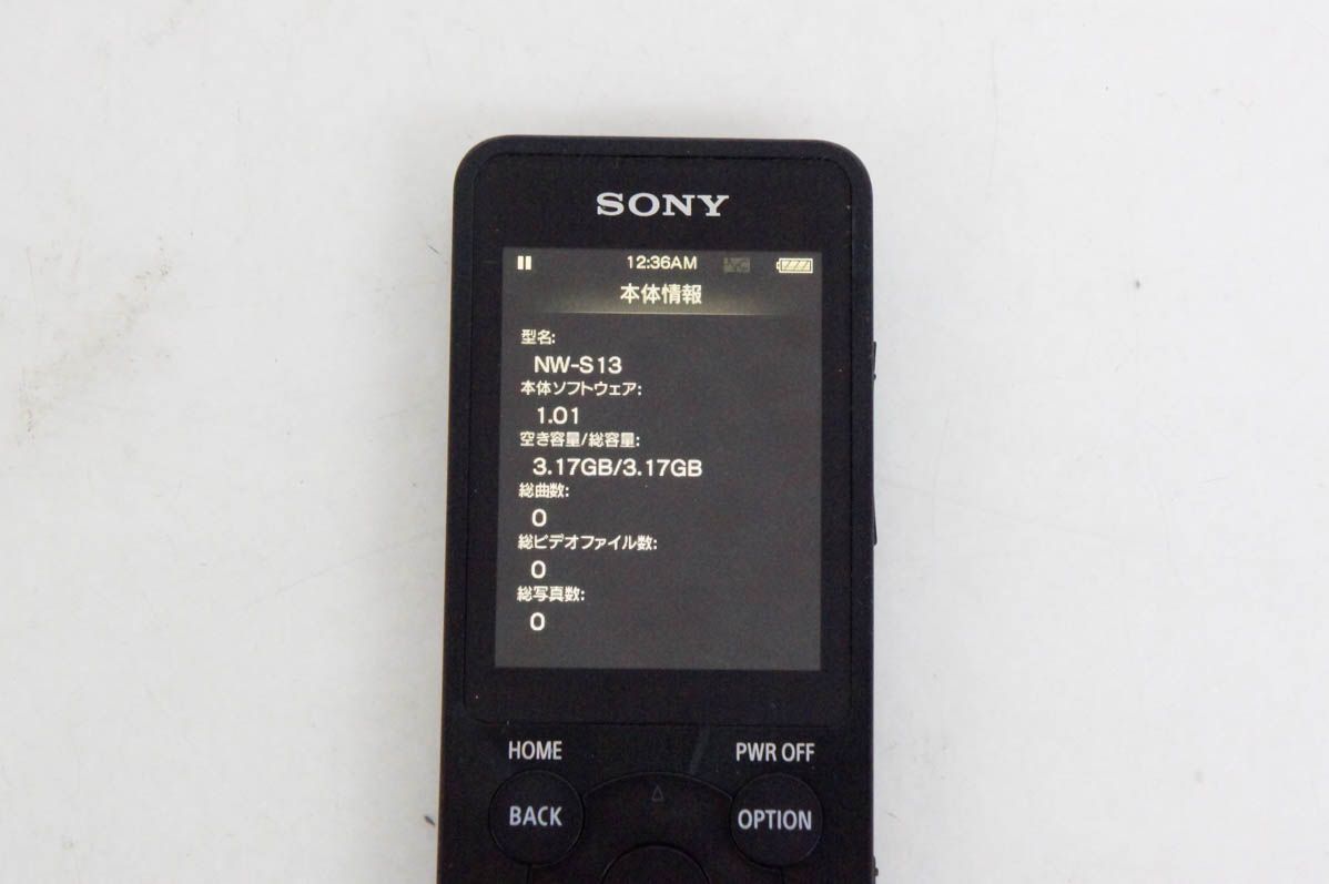 SONYソニー WALKMANウォークマン