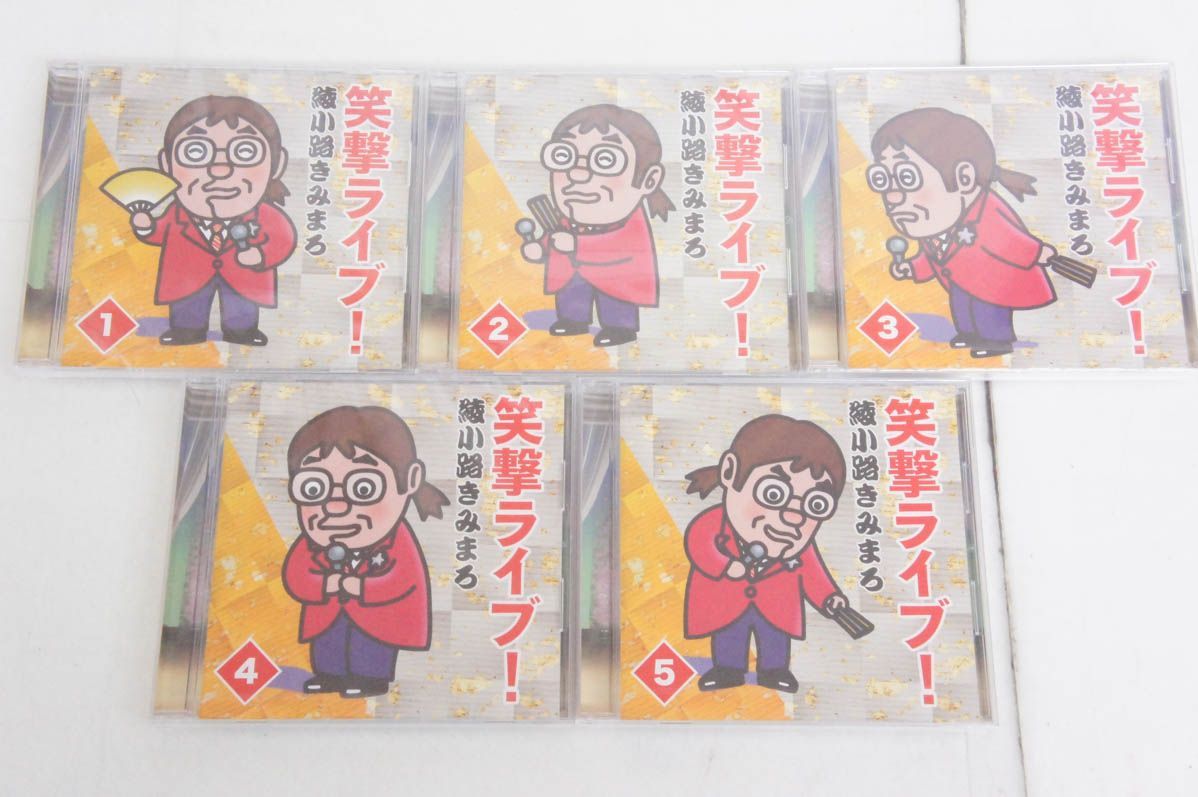 中古】【ディスク未開封】U-CANユーキャン 綾小路きみまろ 笑撃ライブ