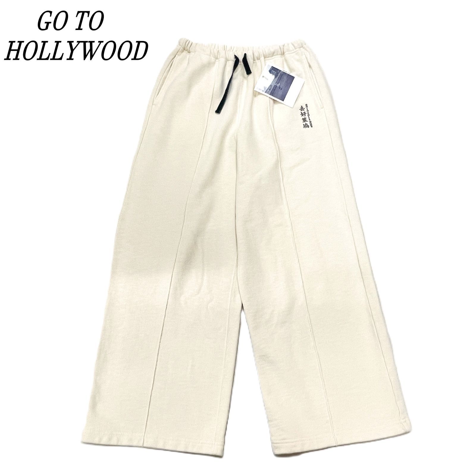 GO TO ゴートゥ―ハリウッド スウェットパンツ 02 コットン オフホワイト