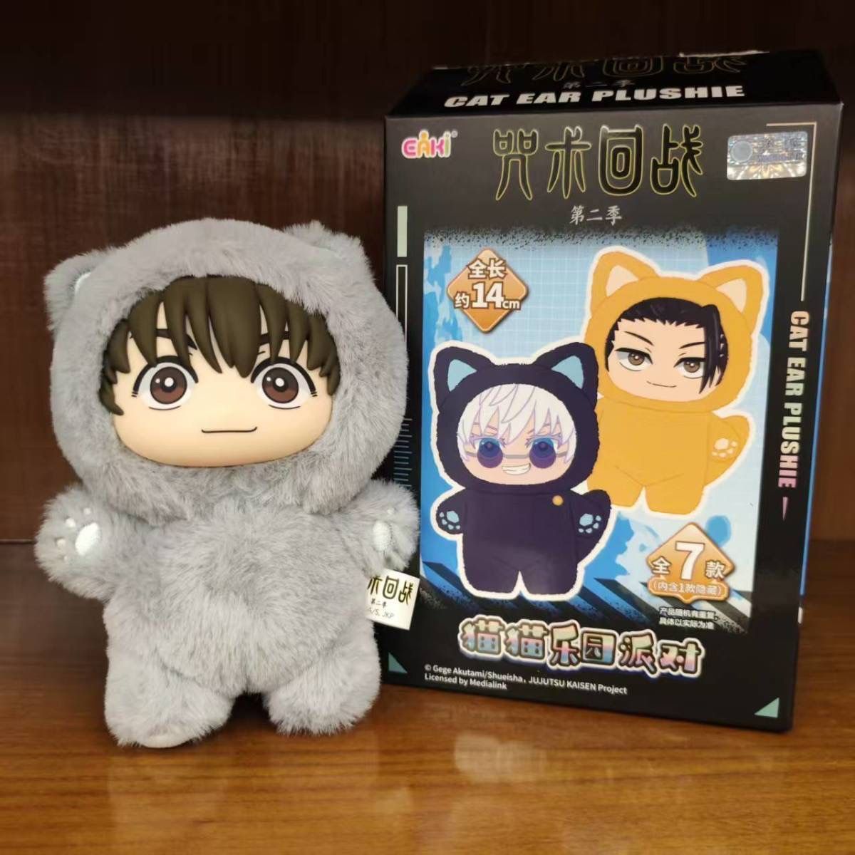  海外 呪術廻戦 ぬいぐるみランダムボックス 1 BOX 6体セット シークレット1種類あり キーホルダー アクリルキーホルダー キャラクターグッズ