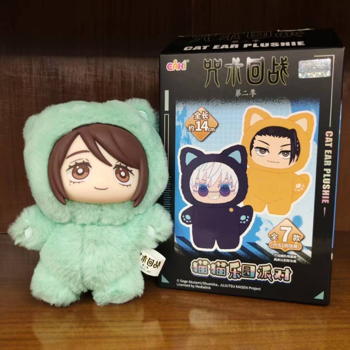 呪術廻戦 ぬいぐるみランダムボックス