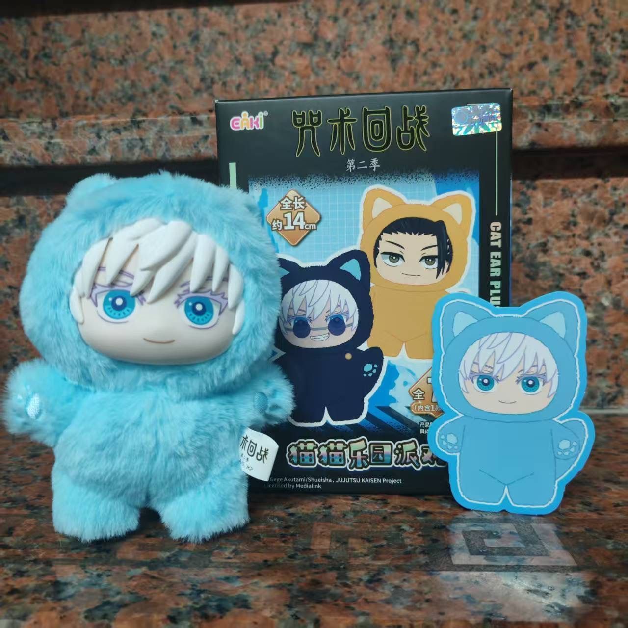 シークレット1種類あり