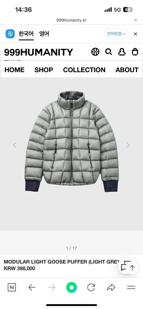 999ヒューマニティ ライトグレー 1次リオーダー