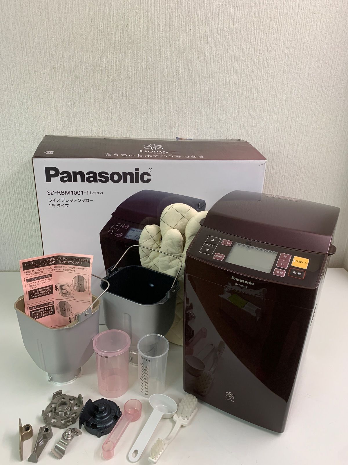 Panasonic ホームベーカリー SD-RBM1001 GOPAN ブラウン Amazon | パナソニック ホームベーカリー GOPAN(ゴパン) 1斤タイプ