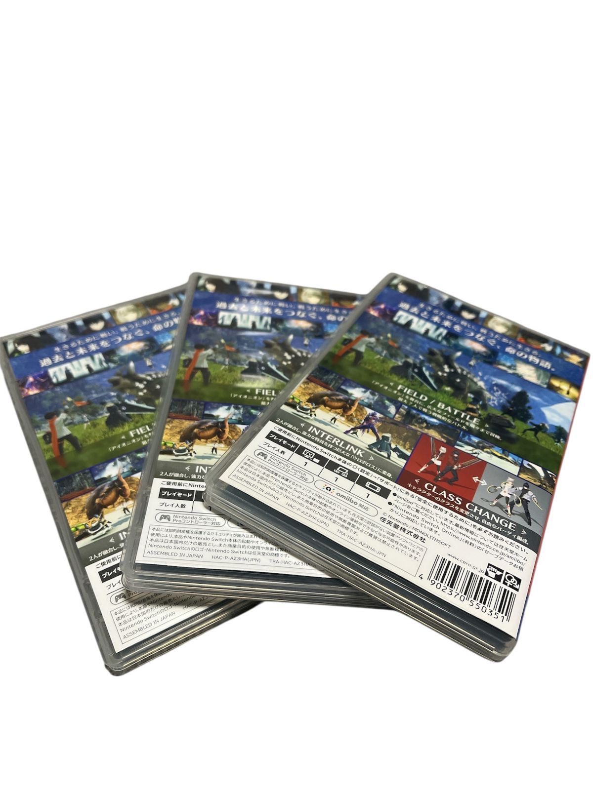 Xenoblade3(ゼノブレイド3)-Switch 3点set 【中古品】 - メルカリ