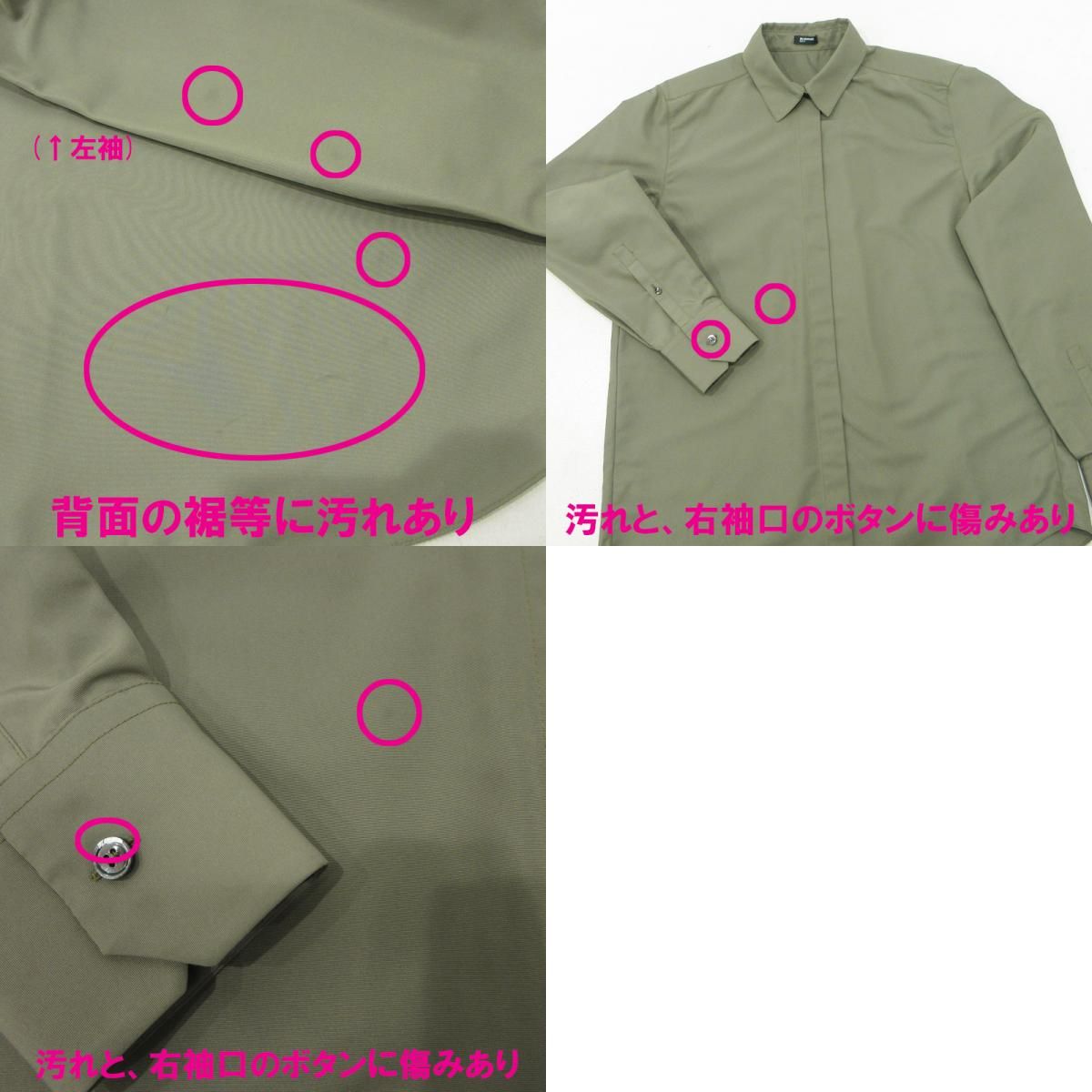  JIL SANDER ジルサンダー NAVY ネイビー 長袖シャツ カーキグリーン 315 サイズ 38 112 長袖 Tシャツ カットソー