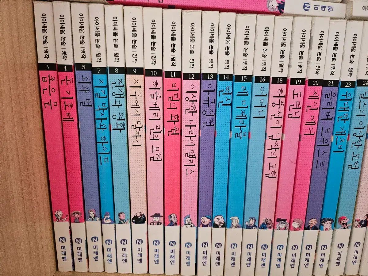 アイセウム 論述 名作 シリーズ 92巻