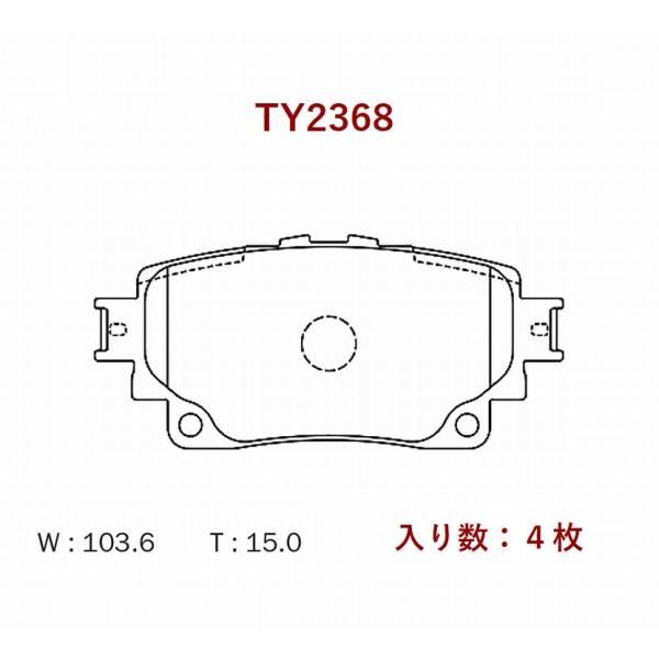 ブレーキパッド リア クラウン 型式 JZS157 E-JZS157 GF-JZS157