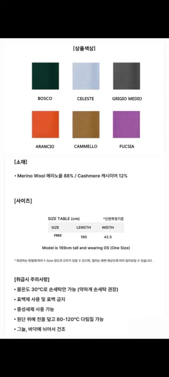 クラム38 マフラー