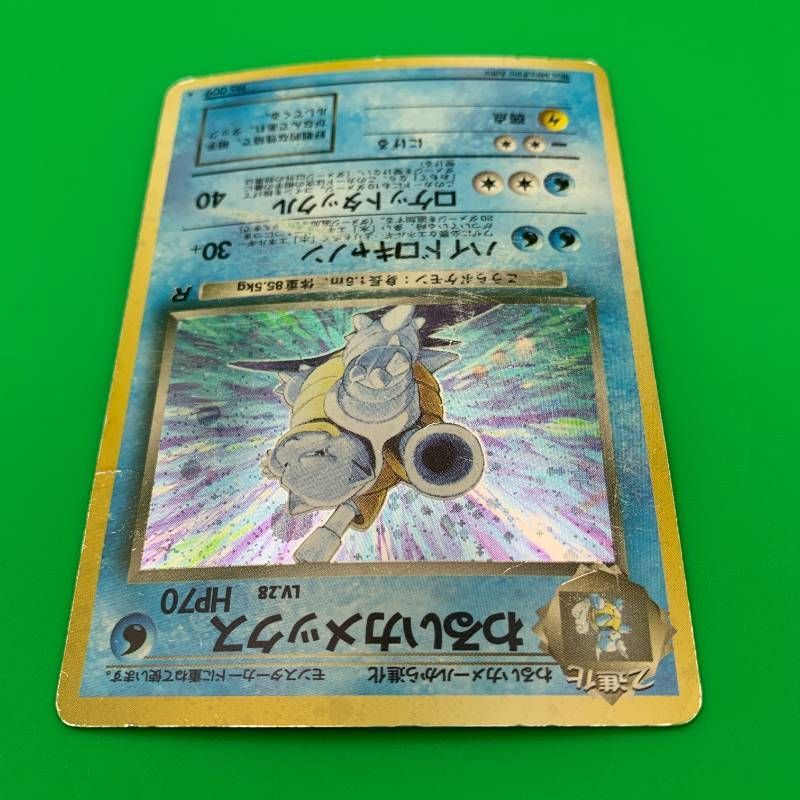 ◇2FN017 ポケモンカード 旧裏 わるいカメックス 第4弾拡張パック